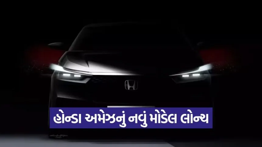 honda awer