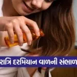 hair tips