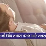 sleep 1609 1