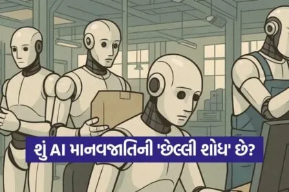 Ai 1609