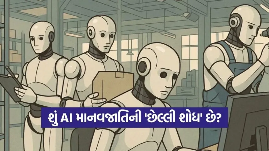 Ai 1609