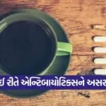 COFFEE 1609