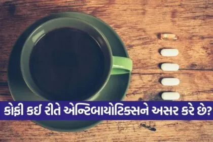 COFFEE 1609