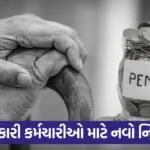 pension 654