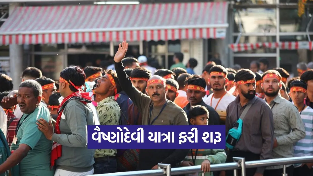 Vaishnodevi 1709.jpg