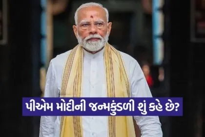 pm modi 1709