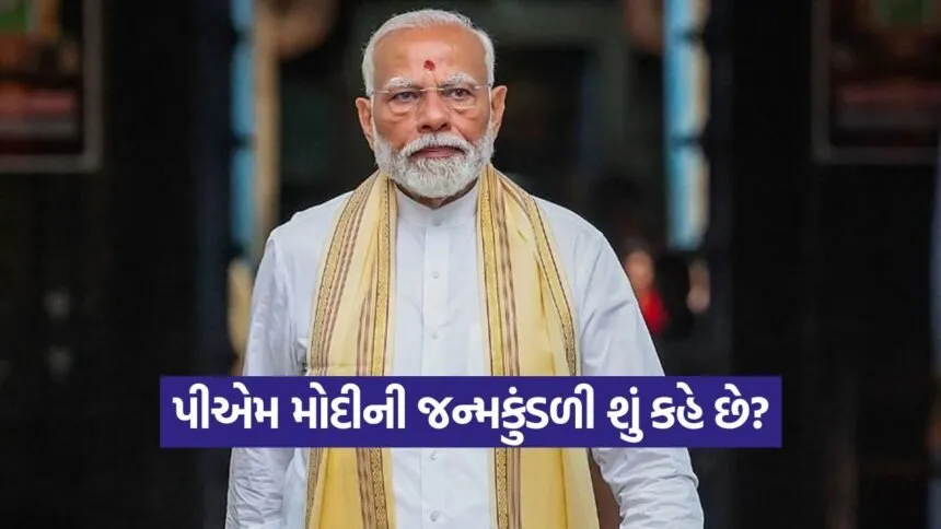 pm modi 1709