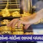 gold price 3