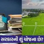 Land Records Digital
