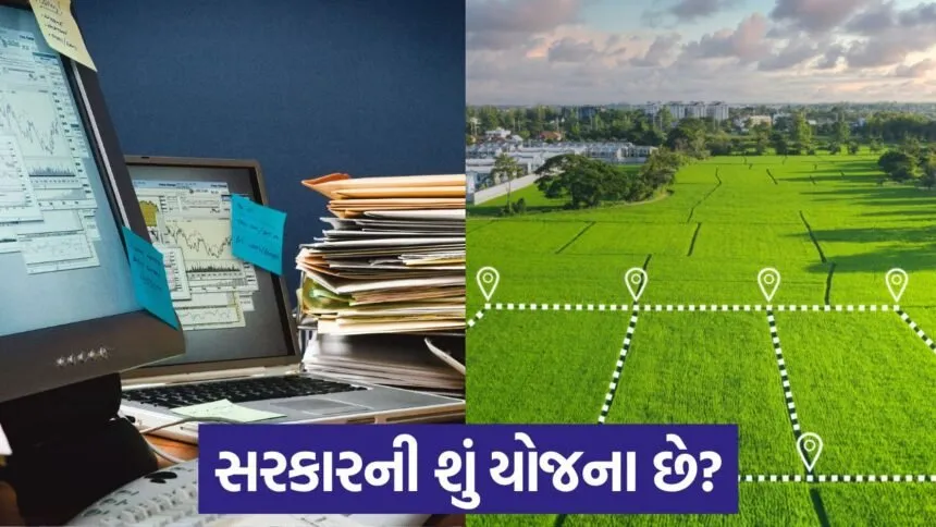 Land Records Digital