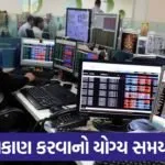 share market trend