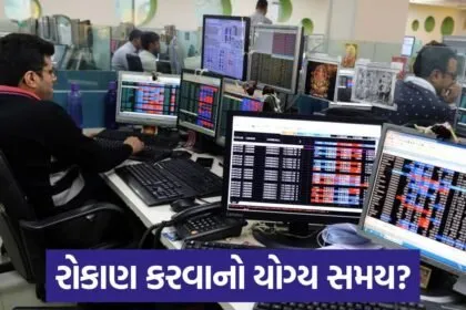 share market trend