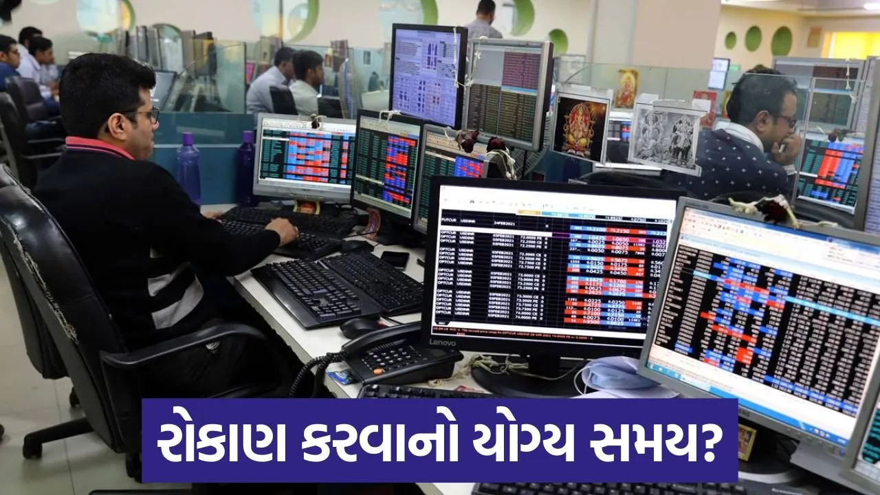 share market trend.jpg