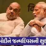 pm modi and amit shah 1