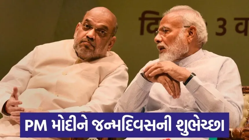 pm modi and amit shah 1