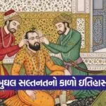 Mughal 1709