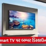 Xiaomi Diwali Sale smart tv