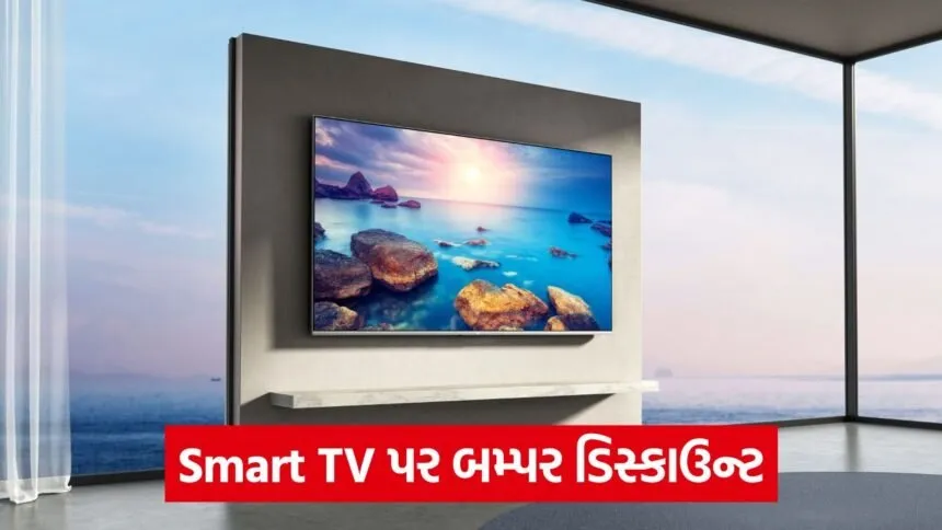 Xiaomi Diwali Sale smart tv