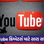 youtube 65