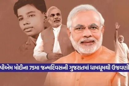 pm modi7
