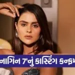 naagin 7.1