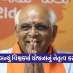 GUJ