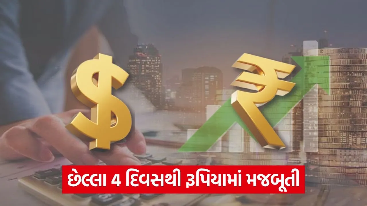 indian currency rupee high.jpg