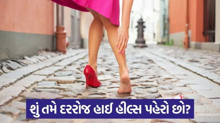high heels