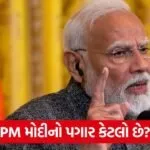 pm modi 2