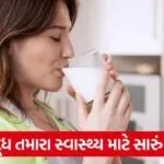 drinking milk