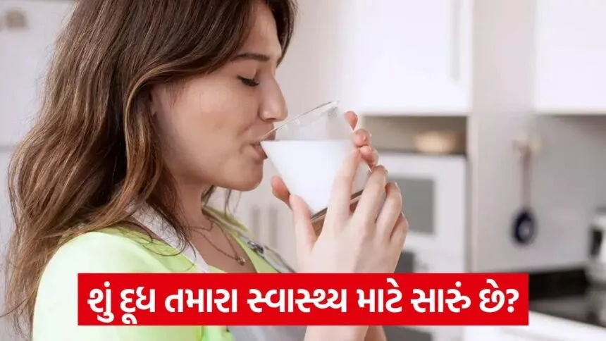 drinking milk