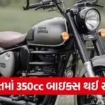 bike cc