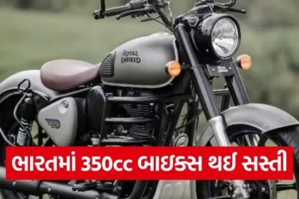 bike cc