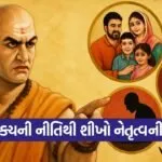 chanakaty