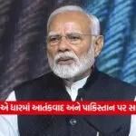 pmmodi
