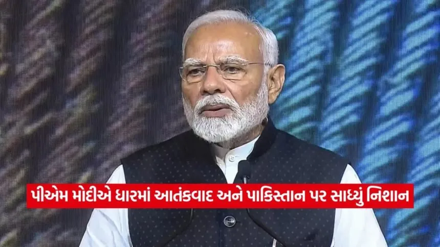 pmmodi