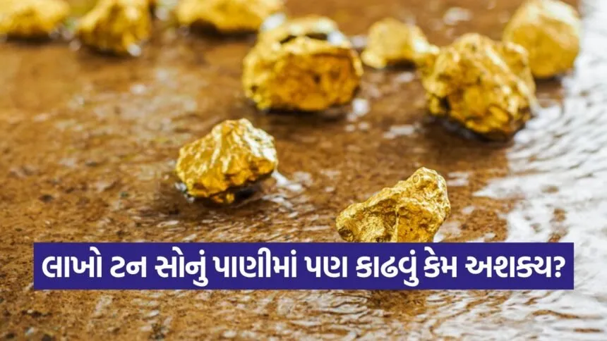 gold 1709