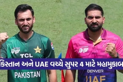 Pak uae 1709