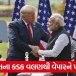 pm modi and trump 1