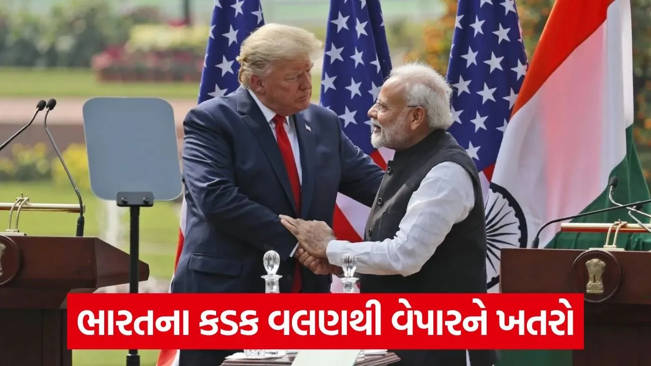 pm modi and trump 1.jpg