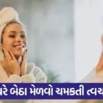 skin care 54