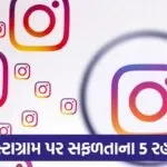 instagram 65