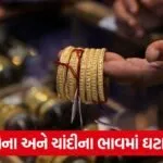 gold rate 1