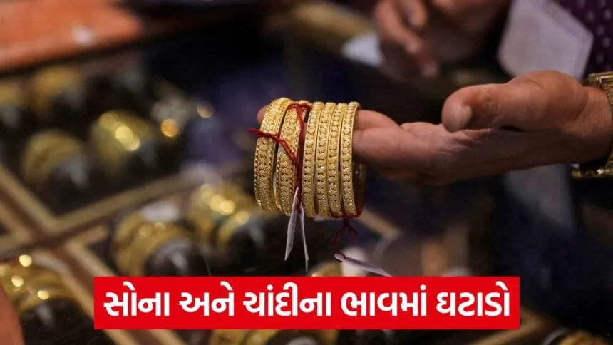 gold rate 1