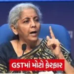 nirmala and gst
