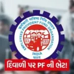 epfo 6557