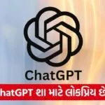 chatgpt 1