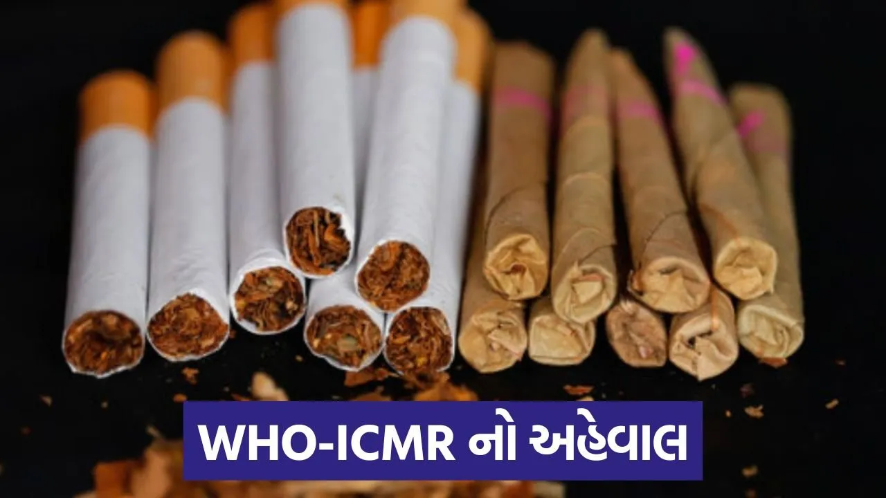 Beedi vs Cigarette.jpg