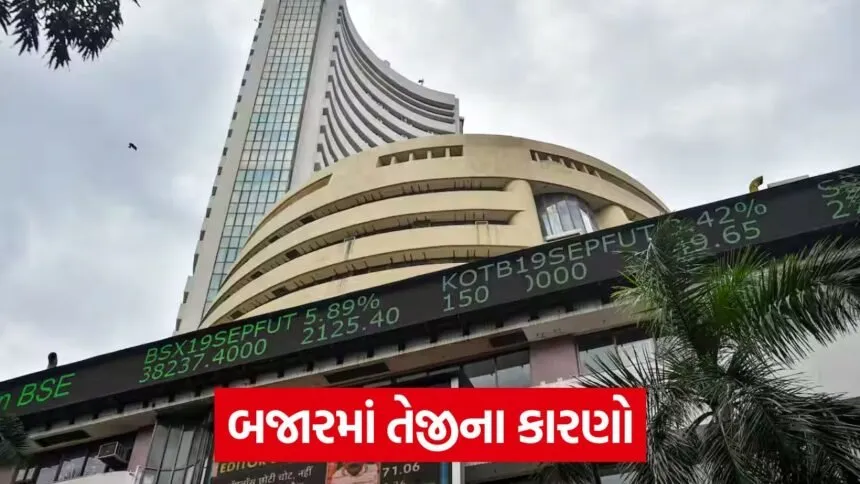 share market bse 7