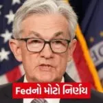 us fed chairman